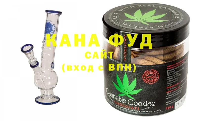 Canna-Cookies марихуана Ленинск